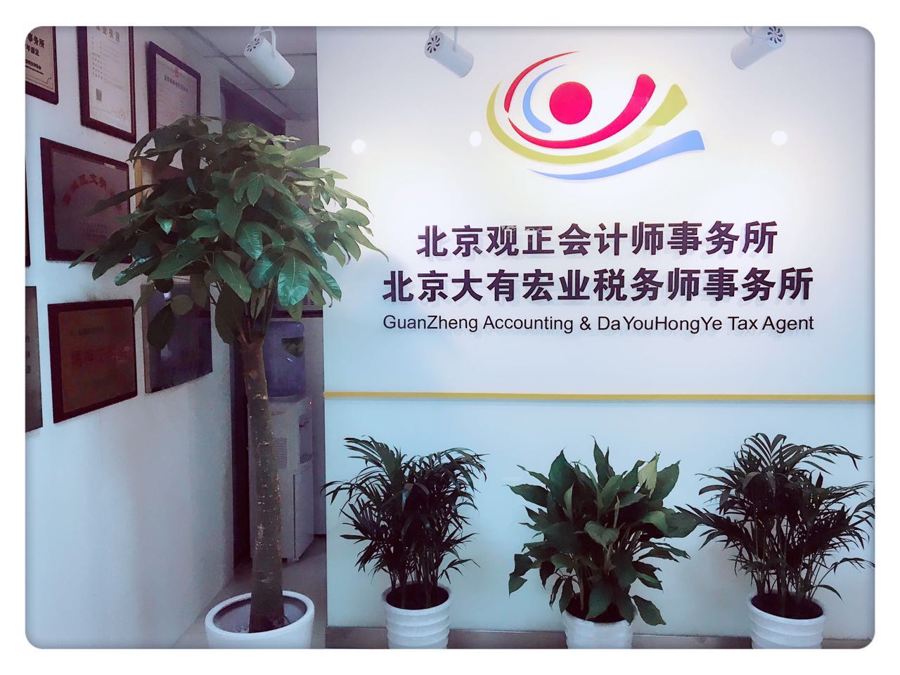 本公司官方网站，正式上线欢迎您的访问