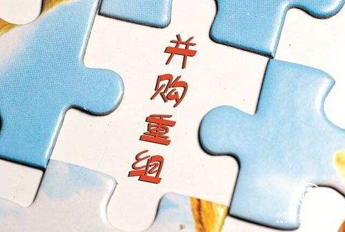 并购重组市场生变：机构操作模式求新 去杠杆大势所趋