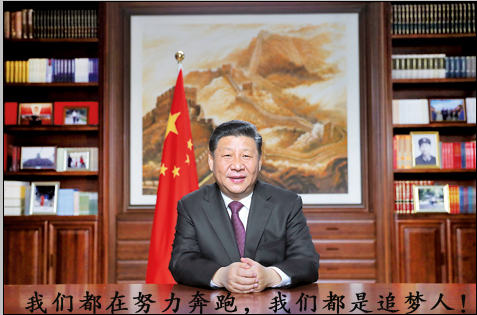 我们都在努力奔跑，我们都是追梦人
