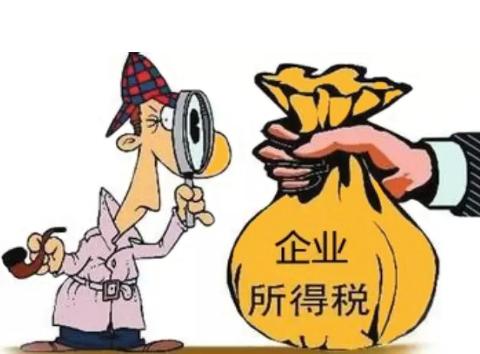 重要！这种票据是企业所得税税前扣除的常见外部凭证