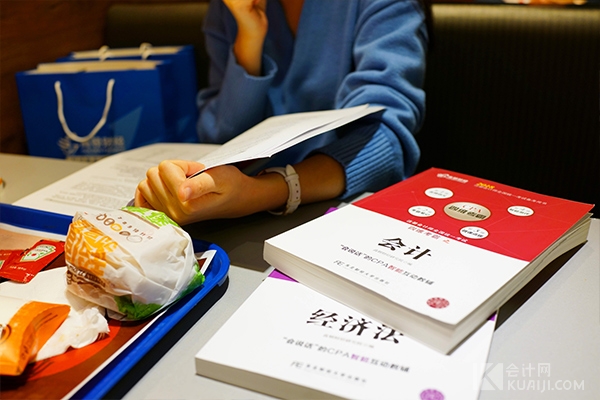 关于2021年度全国会计专业技术初高级资格考试题型等有关问题的通知
