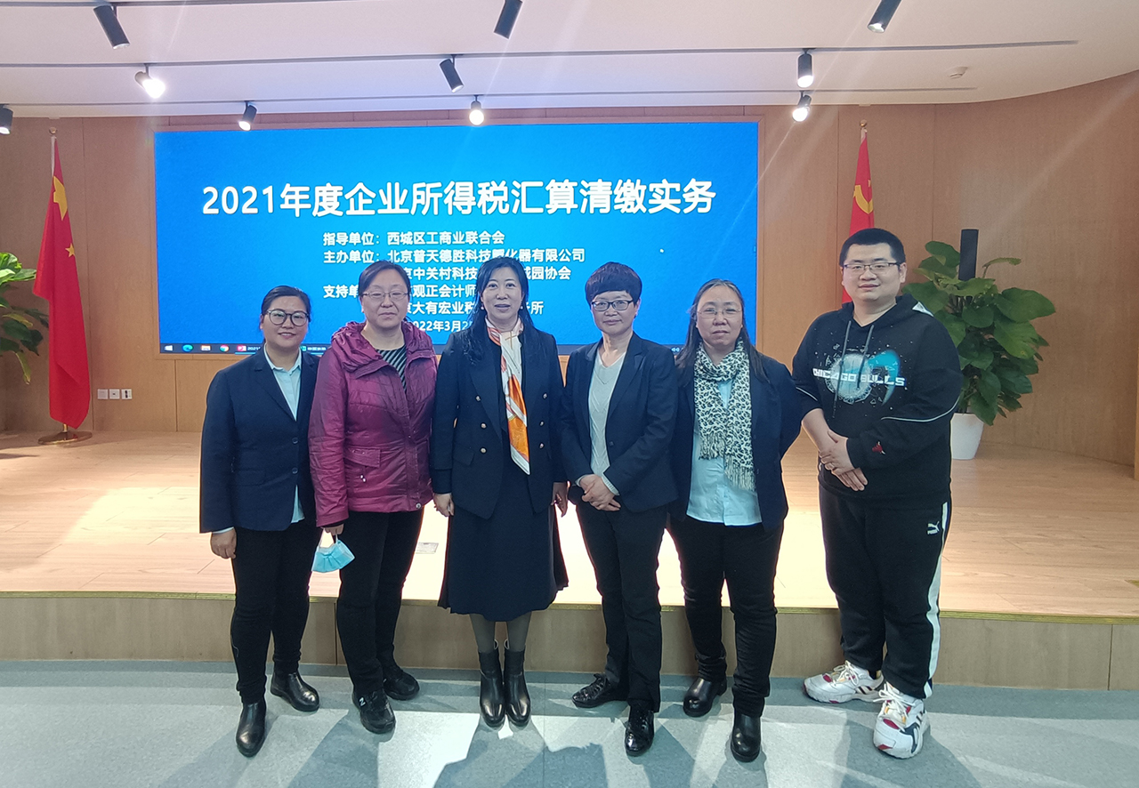服务专精特新  陪伴企业成长