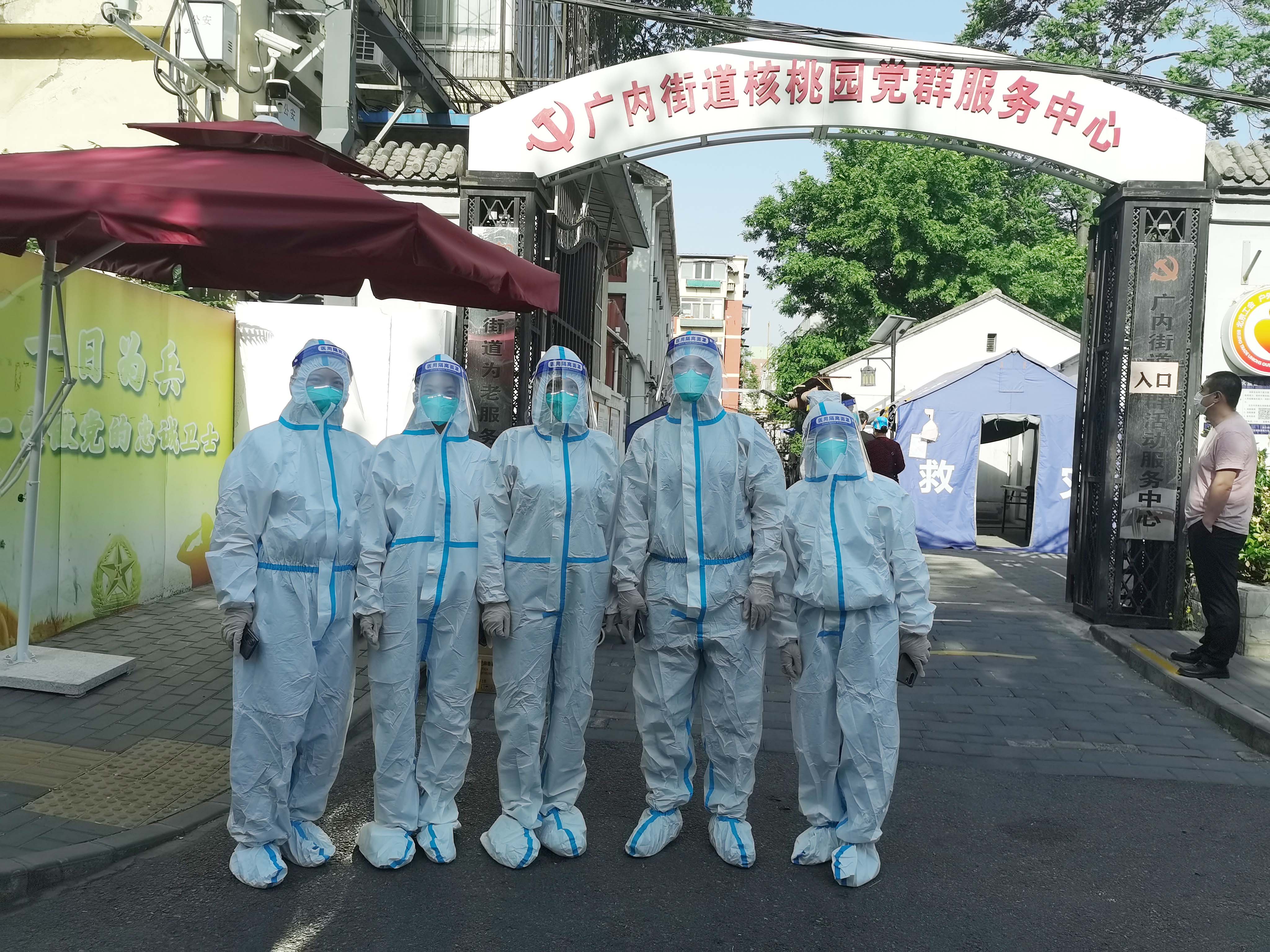 观正大有核酸检测志愿者在行动（之三）